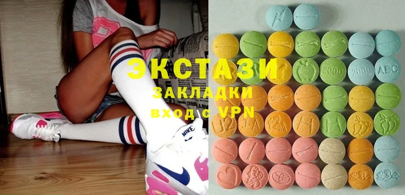 площадка формула  Лермонтов  Ecstasy XTC  купить наркотики сайты 