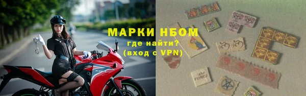 мефедрон VHQ Бронницы