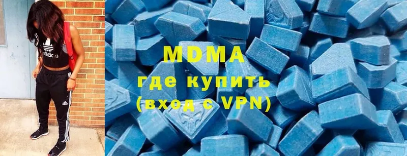 МДМА VHQ  наркотики  Лермонтов 